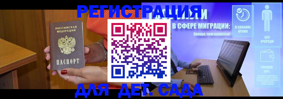 найти адрес прописки в Балтийске