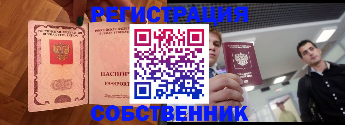 регистрация для дет. сада в Балтийске